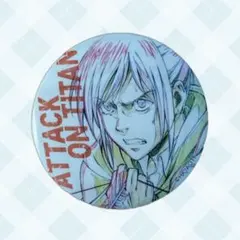 2026年最新】進撃の巨人サシャ缶バッチの人気アイテム - メルカリ