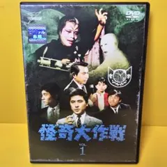 2026年最新】怪奇大作戦の人気アイテム - メルカリ