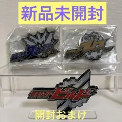 2026年最新】shfiguarts 仮面ライダービルドの人気アイテム - メルカリ