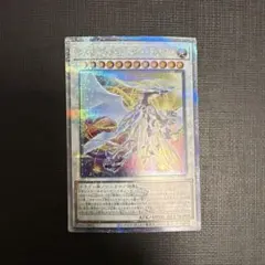 2026年最新】コズミック・クェーサー・ドラゴン 25thの人気アイテム