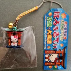 2026年最新】キティ 広島限定の人気アイテム - メルカリ