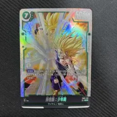 2026年最新】孫悟飯SCRの人気アイテム - メルカリ