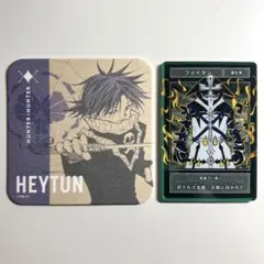 2026年最新】ハンターハンター ステータスカードの人気アイテム - メルカリ