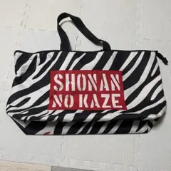 2026年最新】湘南乃風 バッグの人気アイテム - メルカリ