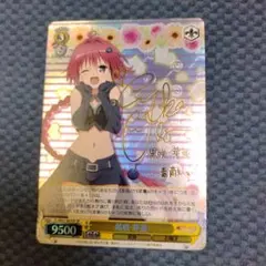 2026年最新】黒咲芽亜 spの人気アイテム - メルカリ