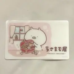 2026年最新】うさまらーカードの人気アイテム - メルカリ