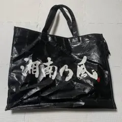 2026年最新】湘南乃風 バッグの人気アイテム - メルカリ