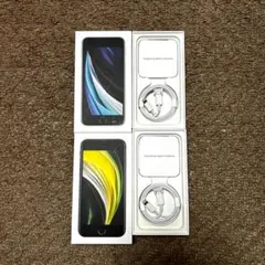 2026年最新】iphone 2台セットの人気アイテム - メルカリ