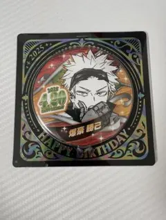 2026年最新】爆豪勝己 缶バッジ バースデーの人気アイテム - メルカリ