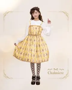 2026年最新】フラッフィベアジャンスカの人気アイテム - メルカリ