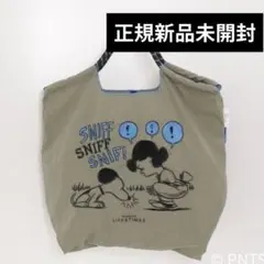 2026年最新】Peanuts life&times ボールアンドチェーンの人気アイテム