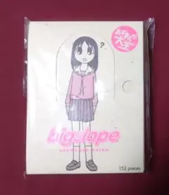 2026年最新】あずまんが大王 大阪の人気アイテム - メルカリ