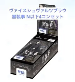 2026年最新】ヴァイス 4コンの人気アイテム - メルカリ