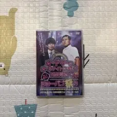 2026年最新】史上最大のショーパブ祭りの人気アイテム - メルカリ