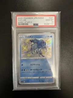 2026年最新】スイクン スターの人気アイテム - メルカリ