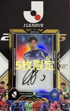 2026年最新】直筆サインの人気アイテム - メルカリ