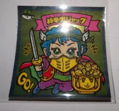 2026年最新】ビックリマン 神帝の人気アイテム - メルカリ