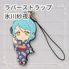 2026年最新】氷川紗夜の人気アイテム - メルカリ