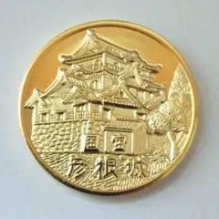 2026年最新】彦根城 メダルの人気アイテム - メルカリ