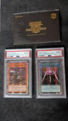 2026年最新】セレブレーション 遊戯王の人気アイテム - メルカリ