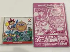 2026年最新】遊戯王 モンスターカプセルブリードの人気アイテム - メルカリ