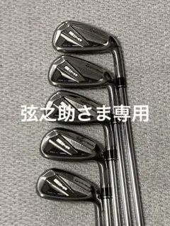 2026年最新】sim2 max アイアン 7番の人気アイテム - メルカリ