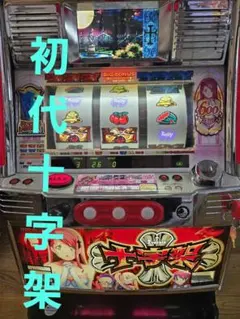 2026年最新】十字架 実機の人気アイテム - メルカリ