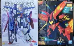 ガンプラMG ZZ関連2種セット 強化型ZZ／キュベレイMk-Ⅱ 未組立 - メルカリ