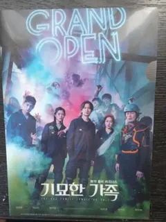 2026年最新】キム・ナムギルの人気アイテム - メルカリ