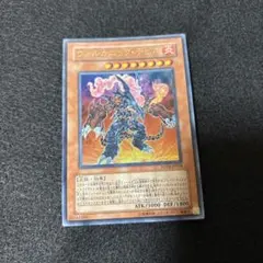 2026年最新】ヴォルカニック・デビルの人気アイテム - メルカリ