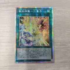 2026年最新】御巫神舞－二貴子の人気アイテム - メルカリ