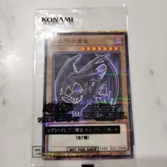 2026年最新】ハイチュウ 遊戯王の人気アイテム - メルカリ