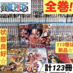 2026年最新】ワンピース 4巻 初版の人気アイテム - メルカリ