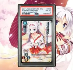 2026年最新】朝武芳乃 lyceeの人気アイテム - メルカリ