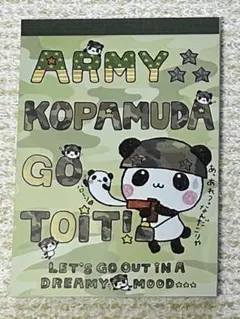 2026年最新】こぱむだ メモ帳の人気アイテム - メルカリ