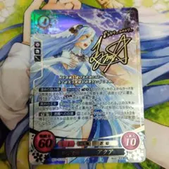 2026年最新】ファイアーエムブレム サイファ アクアの人気アイテム