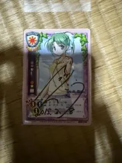 2026年最新】旧Lycee サインの人気アイテム - メルカリ