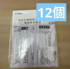 2026年最新】セルニュープラス サンプルの人気アイテム - メルカリ