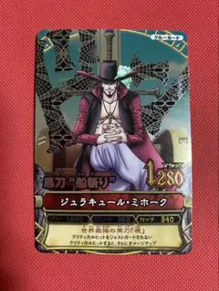 2026年最新】ワンピーベリーマッチ grの人気アイテム - メルカリ