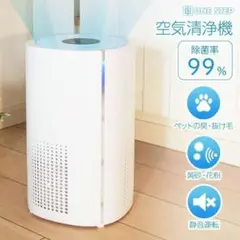 2026年最新】イオナイザーの人気アイテム - メルカリ