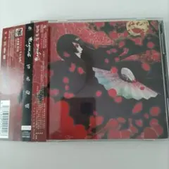 2026年最新】kagrraの人気アイテム - メルカリ