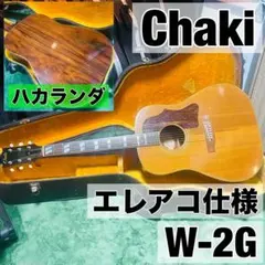 2026年最新】w-2 chakiの人気アイテム - メルカリ
