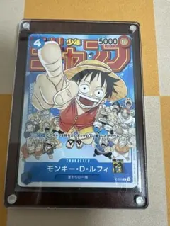 2026年最新】少年ジャンプ 2023 6 7の人気アイテム - メルカリ