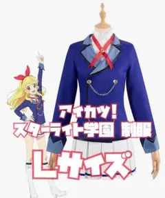 2026年最新】スターライト学園制服ボタンの人気アイテム - メルカリ