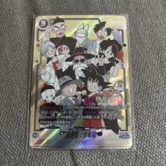 2026年最新】フュージョンワールド 孫悟空 シークレットの人気アイテム