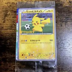 2026年最新】ピッチのピカチュウ 未開封の人気アイテム - メルカリ