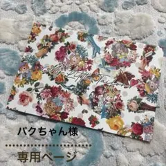 2026年最新】ジョリーフルール もふもふノスタルジアの人気アイテム