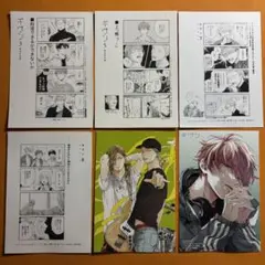 2026年最新】ギヴン ペーパーの人気アイテム - メルカリ