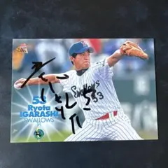 2026年最新】五十嵐亮太 サインの人気アイテム - メルカリ