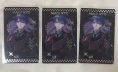 2026年最新】宇京真央の人気アイテム - メルカリ